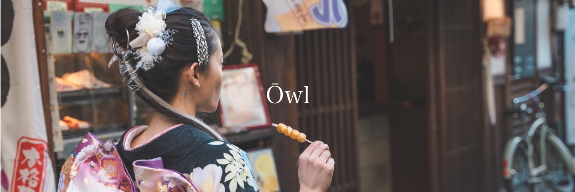 Ōwl
